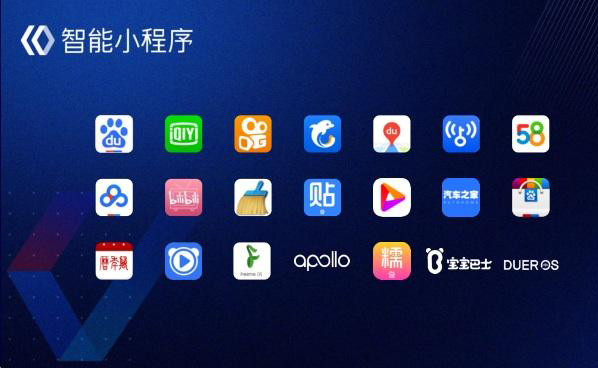 做好企業(yè)官網(wǎng)后，還需要做百度智能小程序嗎？