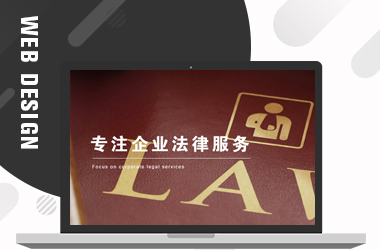 湖南韜略律師事務(wù)所